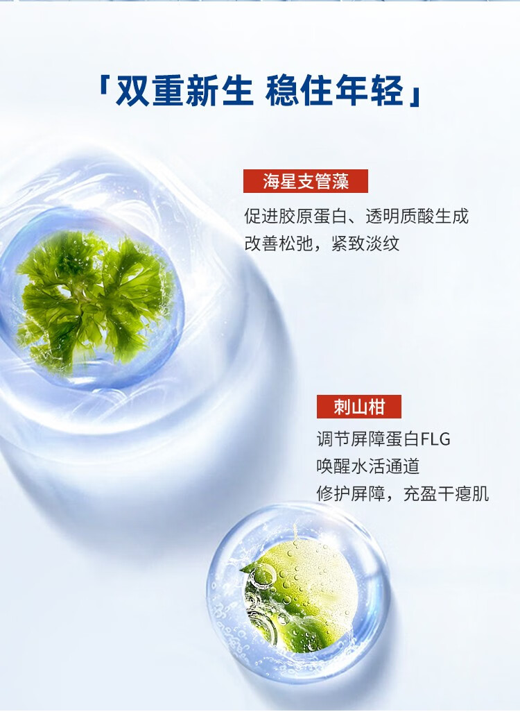 皮宝皮宝特润舒缓修护精华液次抛修护保湿干皮抗精紧致 1.6ml*5