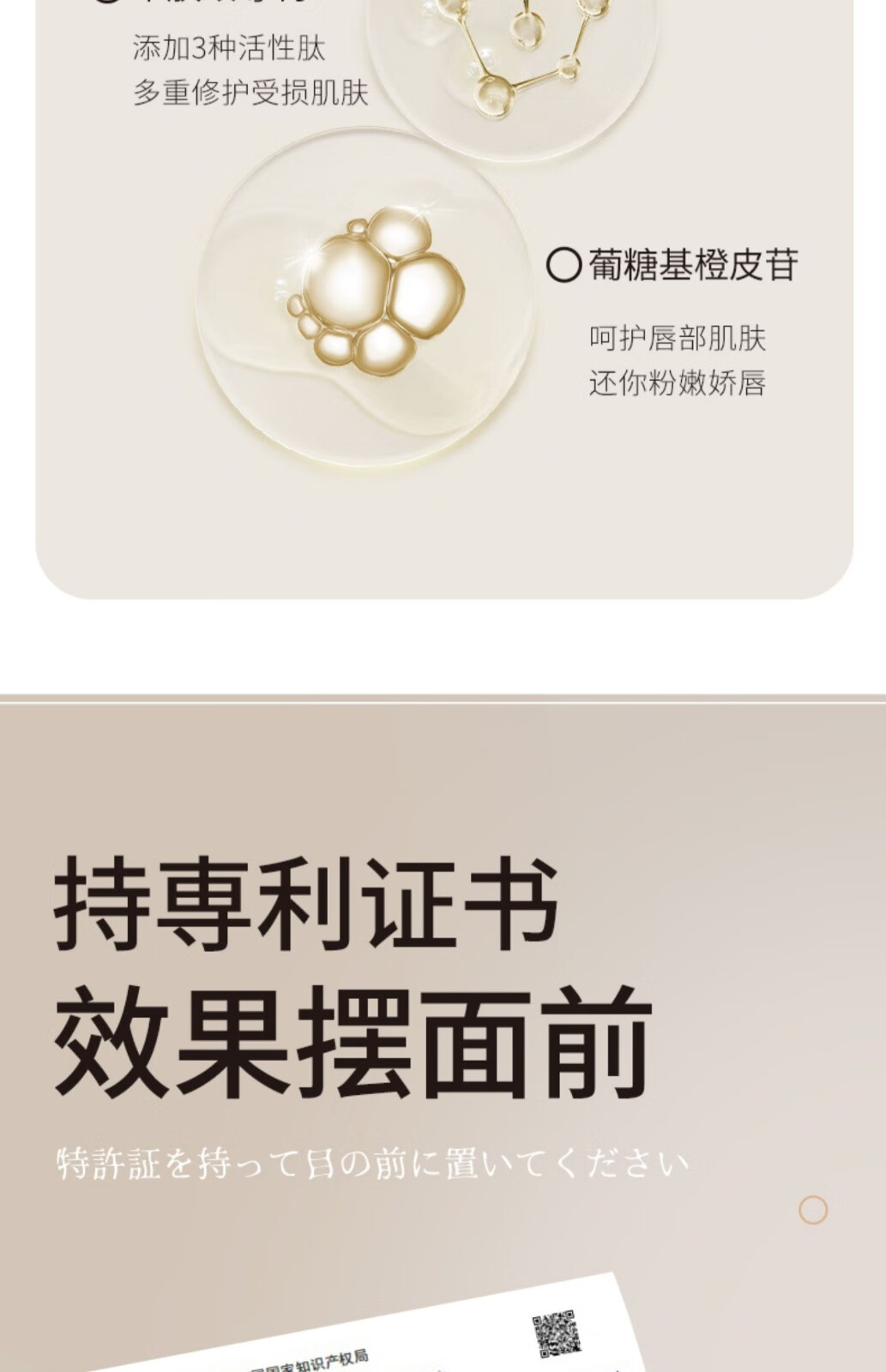玛朴缇（MAPUTI）润唇膏夏季补水保湿滋润去死皮淡化唇纹绷带玛朴缇唇膏 蓝色款蓝绷带
