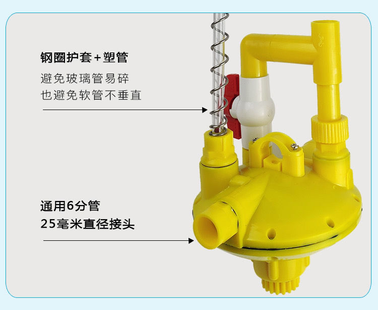 洁中舒养殖水线调压器减压阀水线减压阀养殖场鸡舍自动家禽鸡场养殖