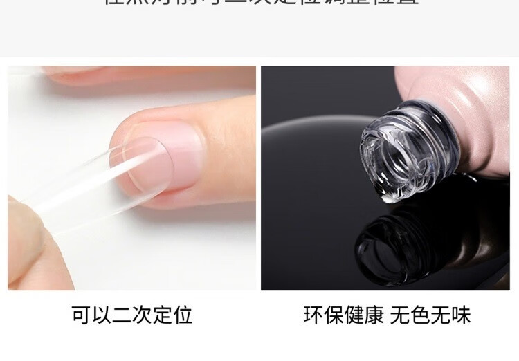 恩妮诗多功能底胶封层粘甲片胶水牢固持久甲油胶美甲店专用光疗胶 万能底胶