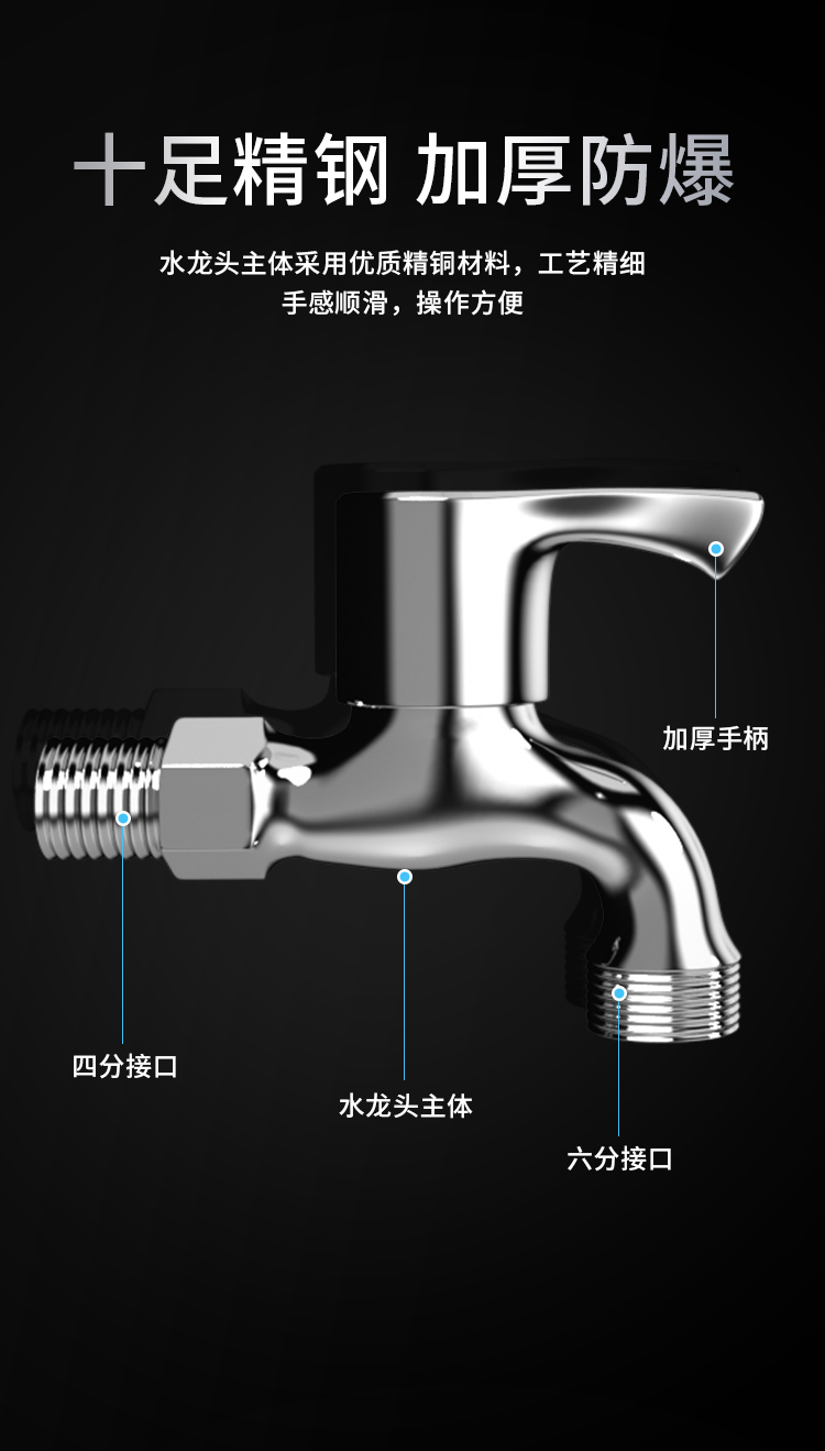 洗衣机水龙头全自动洗衣机专用外螺纹6分单冷全铜主体水嘴三星洗衣机