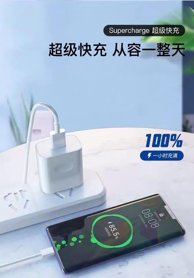 劲尼华为荣耀x10充电器5a快充荣耀9xprox10 5g手机快充数据线 40w快充