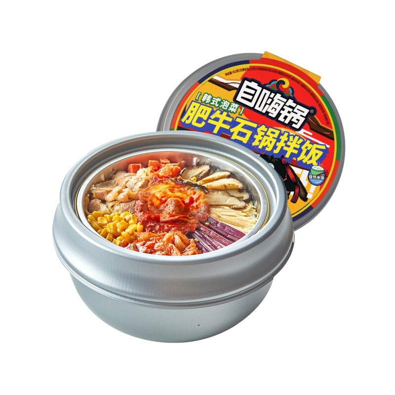自嗨锅韩式拌饭 自嗨锅自热米饭韩式泡菜肥牛石锅拌饭煲仔饭网红速食