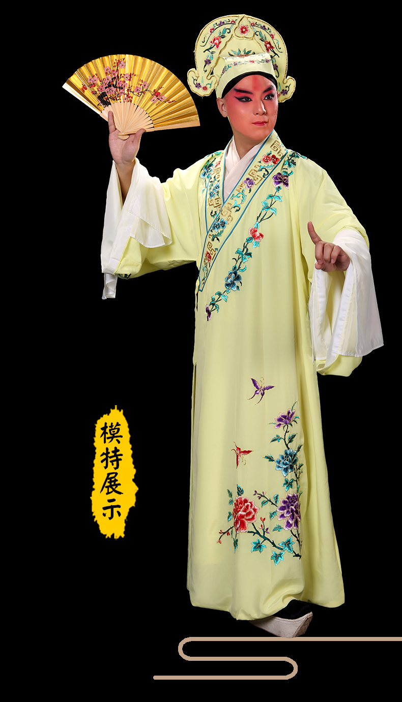 迪牧欧戏曲服装戏装京剧越剧江南四大唐伯虎梁祝公子古装戏服小生衣绉