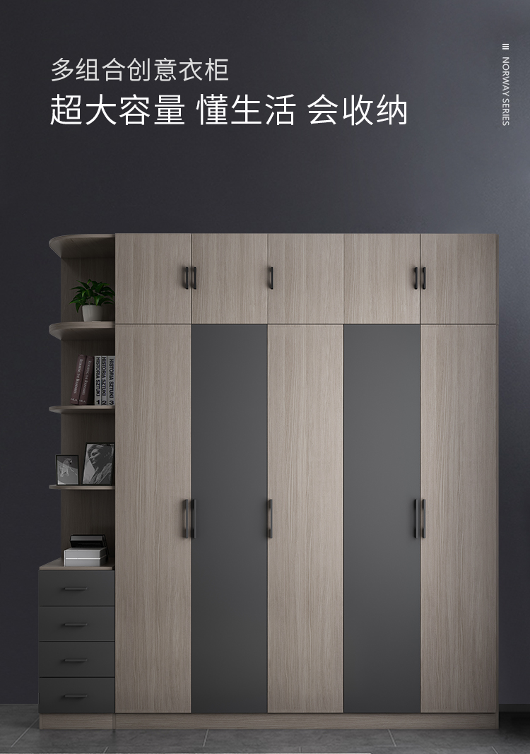 【咨询返3%】宜森缘 衣柜推拉门两门简约现代卧室组装三四五门收纳整体4门趟门大衣柜 两门（灰橡色） 衣柜+转角