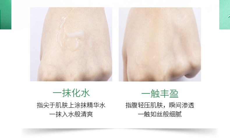 百雀羚（PECHOIN）面霜 水嫩倍现保湿精华霜密集补水保湿修护细腻光滑护肤品 水嫩倍现保湿精华霜50g
