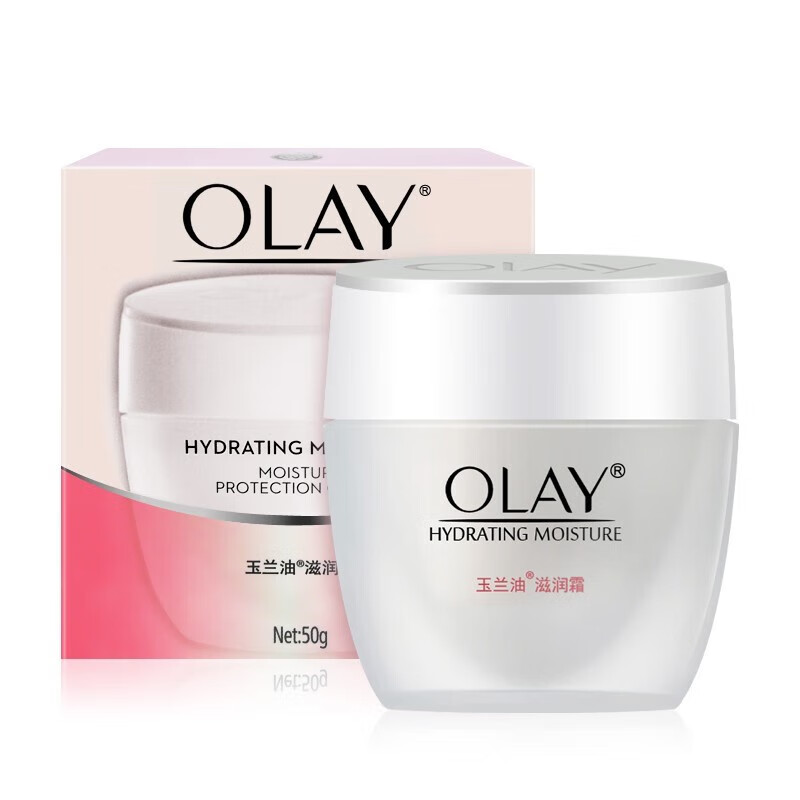 玉兰油（OLAY）超红瓶面霜新生大红瓶臻粹补水保湿多效滋润霜润肤霜活肤菁华霜 活肤菁华霜50g