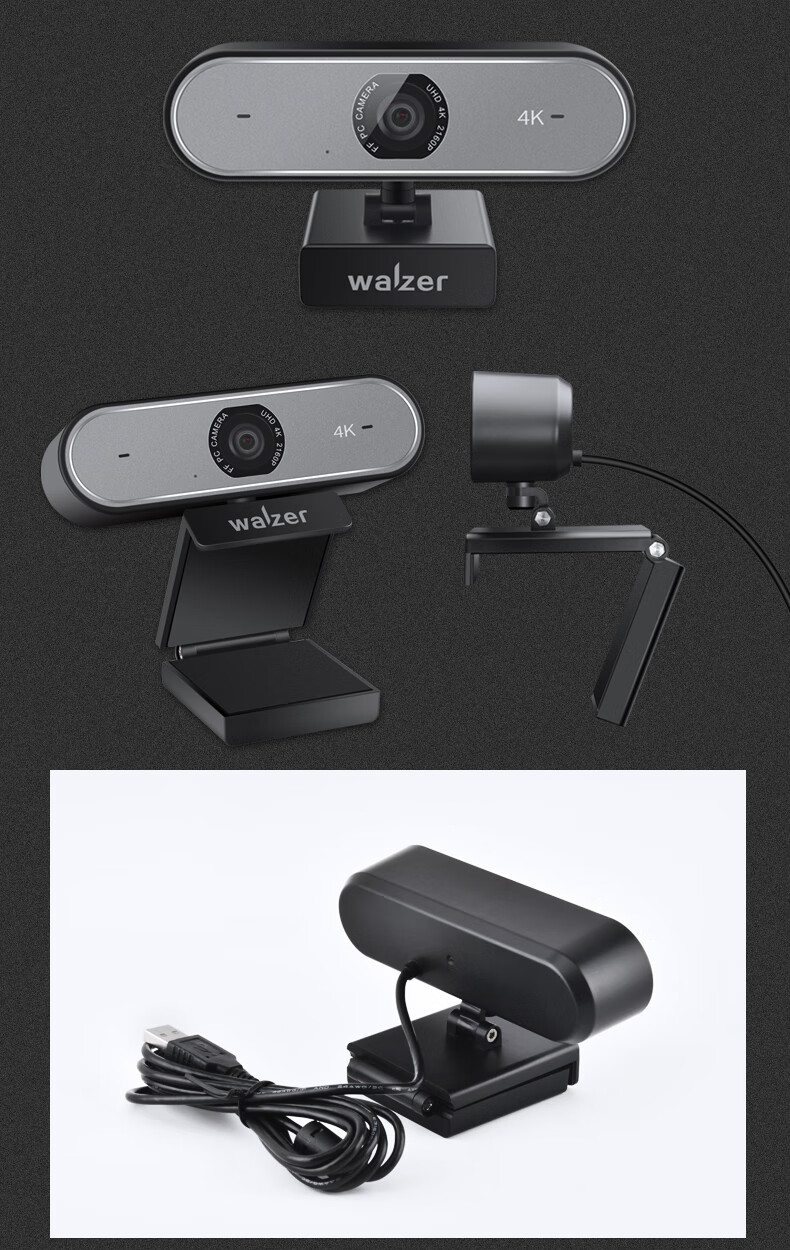 walzer 4K超高清视频会议摄像头 会议一体机智慧屏摄像头 120°大广角摄像头 智能降噪麦克风 4K定焦+2.1米伸缩支架+2米延长线