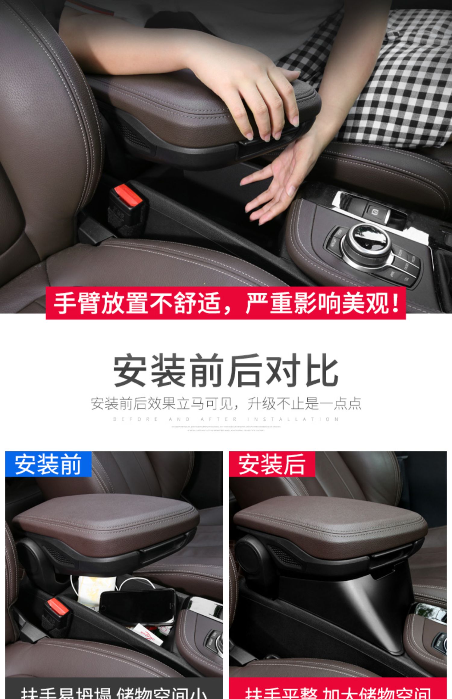 宝马x1扶手箱储物盒x2内饰装饰中控收纳盒2021款宝马新x1配件改装 16