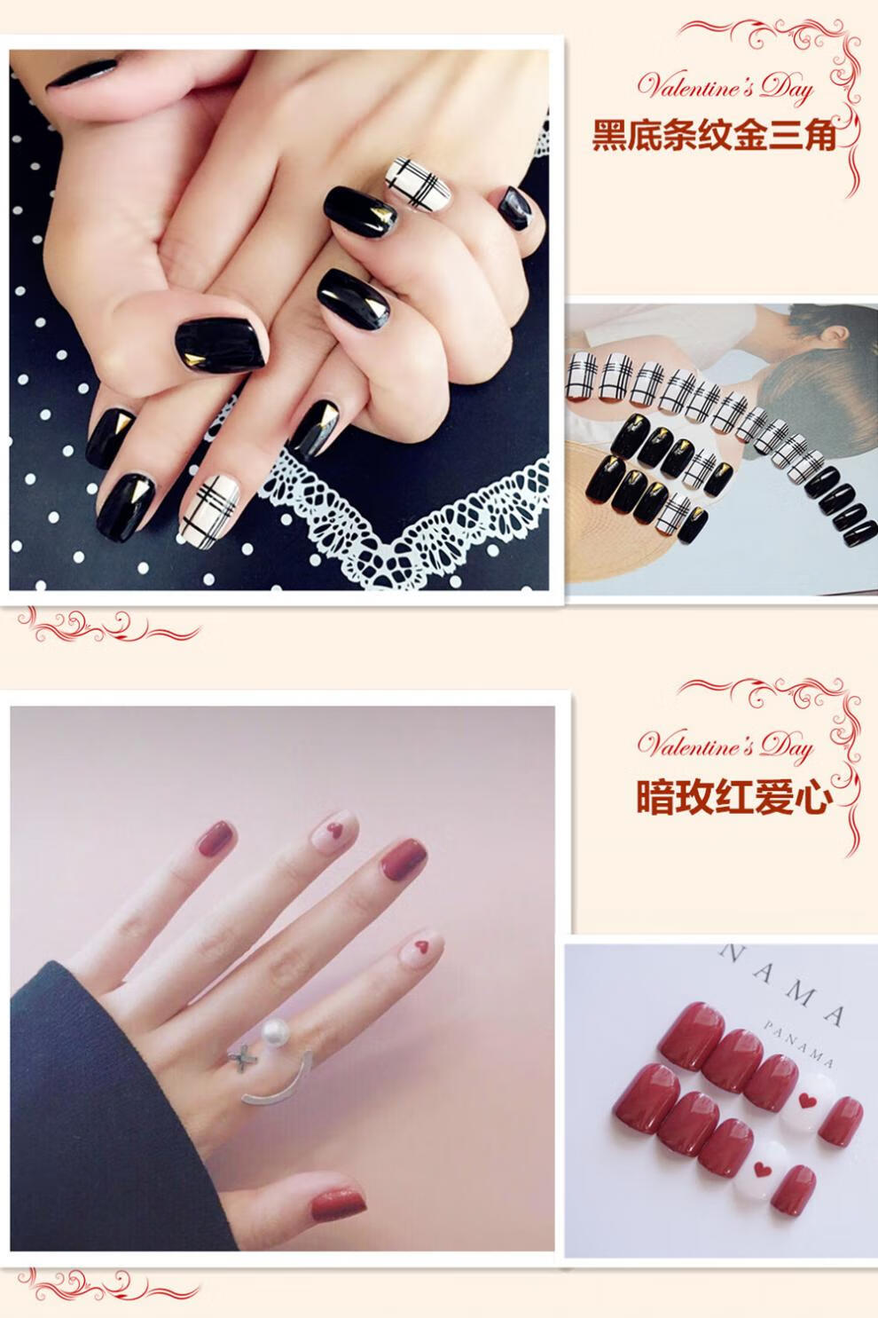 Nail Nina美甲贴片假指甲穿戴美甲可拆卸日式网红甲片成品持久磨砂学生短款 Y022心心相印-GM 1件