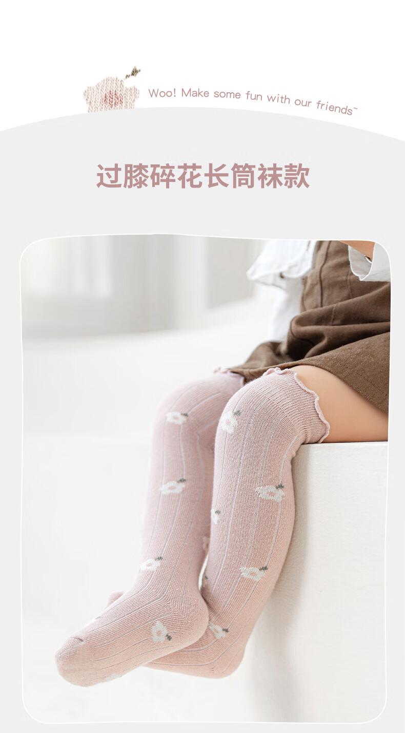 kissbaby 婴儿袜子室内学步袜0-3岁宝宝地板袜精梳棉透气防滑底隔凉儿童袜子早教袜套 卡通点胶地板袜【5双装-独立包装】 M码  推荐1-3岁宝宝使用