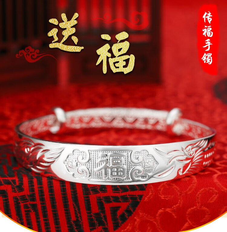 老凤祥同款银手镯女实心银镯子送妈妈女友母节生日礼物 龙凤呈祥25克