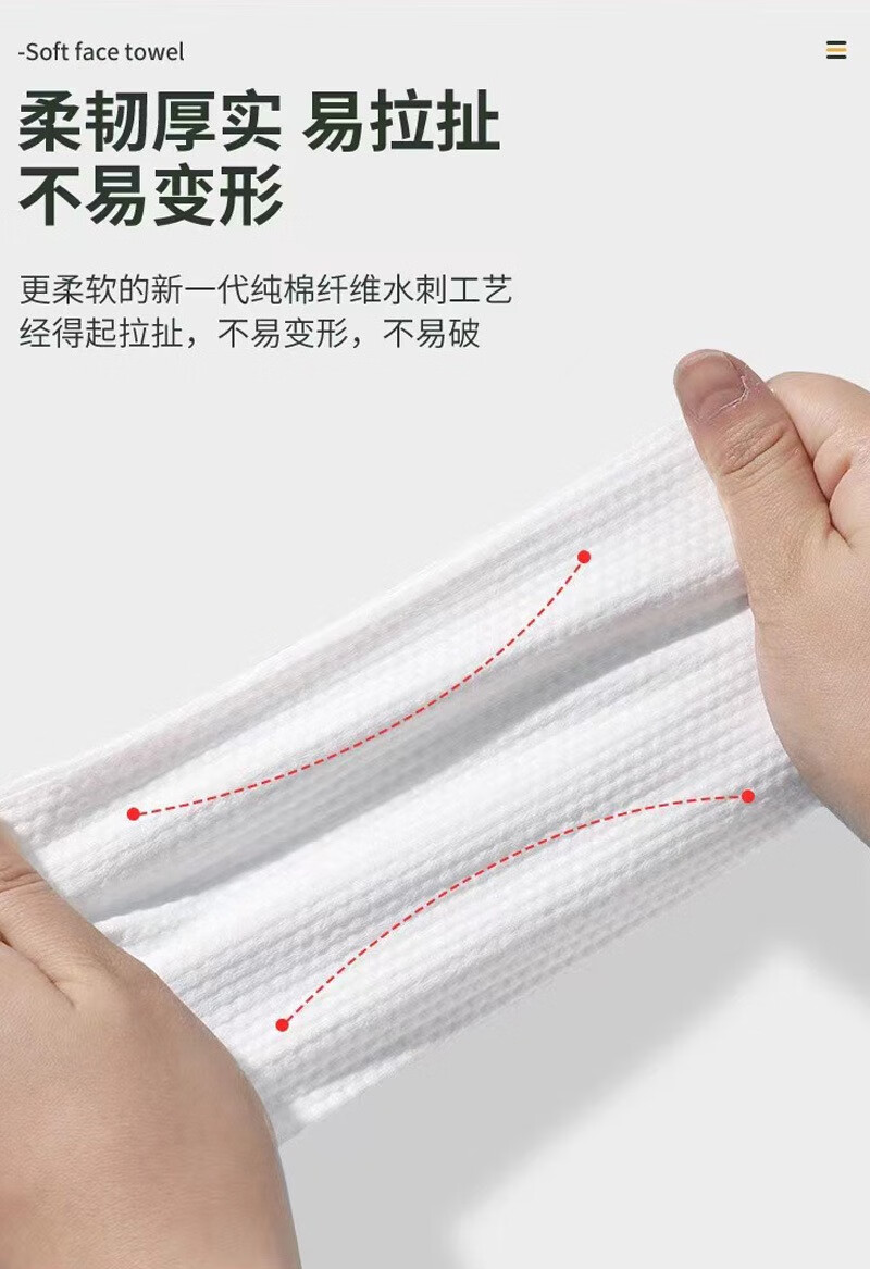 南暖美妆护肤美妆工具新款洗脸巾一次性加厚棉柔巾洗面巾卸妆洁面巾 2卷装【加厚珍珠纹】