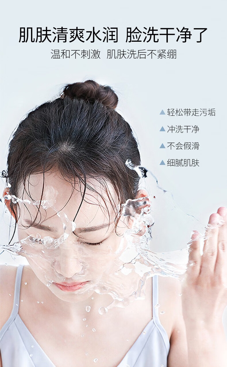 人仁和匠心净颜清洁洗面奶深层清洁收缩毛孔保湿控油平衡洁面乳 净颜清洁洗面奶150g