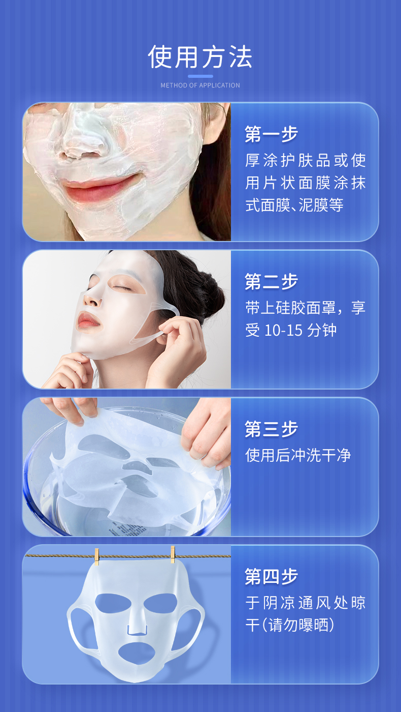 妮丽雅【妮丽雅】面膜固定罩美容3d硅胶辅助器挂耳式防掉罩 透明-小号