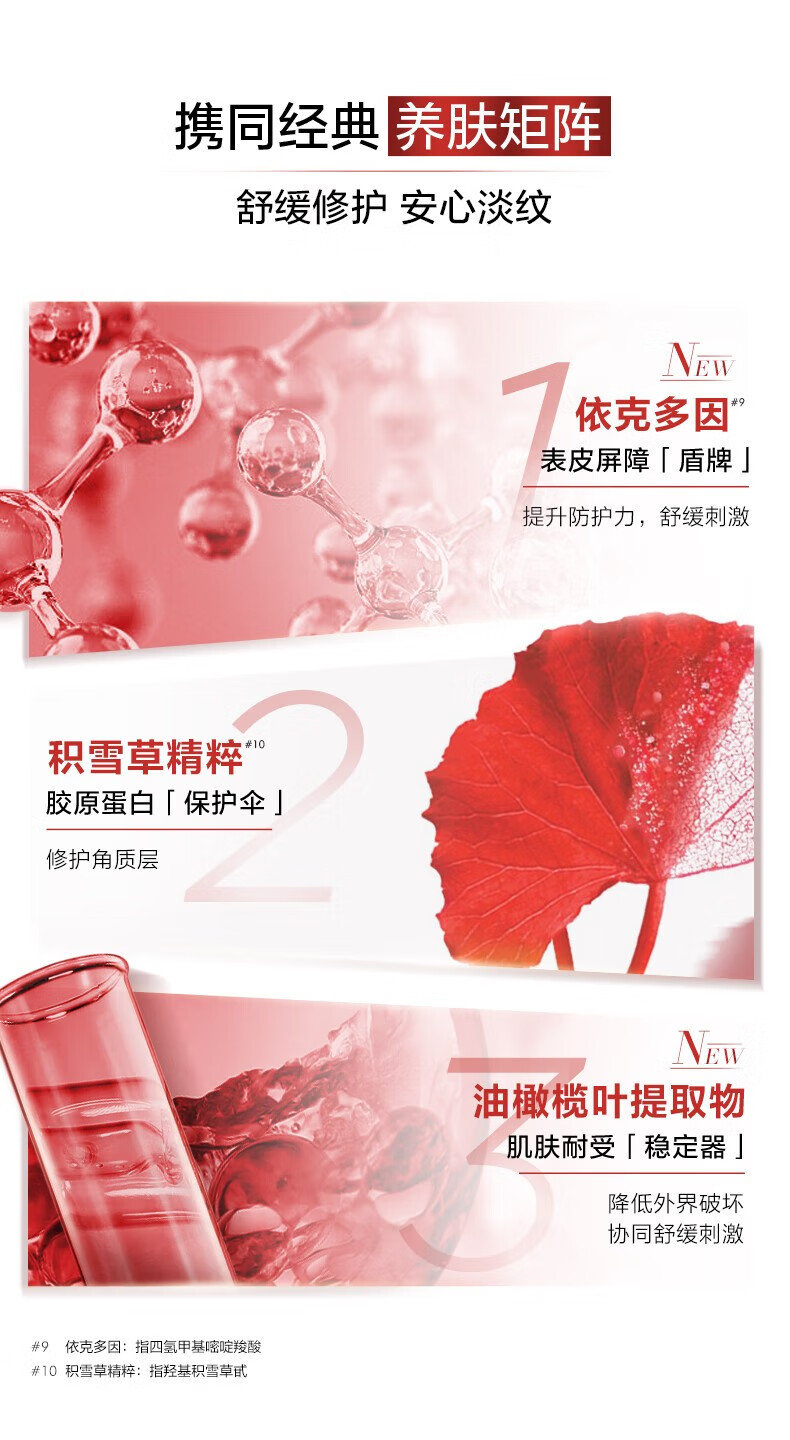 欧莱雅复颜视黄醇滋润套装抗皱紧致护肤礼盒化妆品水乳补水保湿淡纹礼物 【旅行装】水乳2件套*2