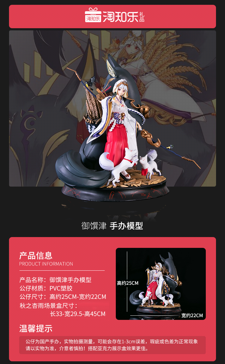 【品质保障】机箱手游阴阳师少羽大天狗手办周边玩偶ssr摆件景品模型