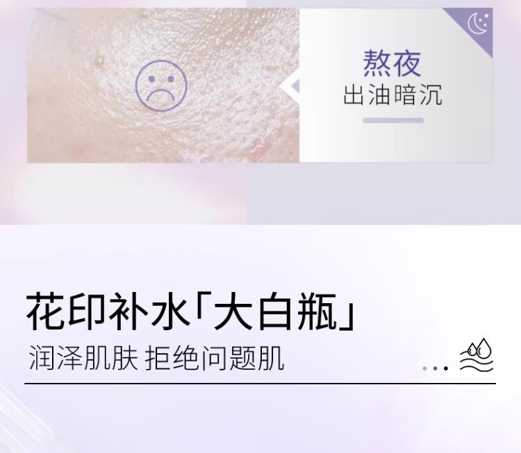 花印薏仁水500ml原装薏米水爽肤化妆水补水保湿敷进口