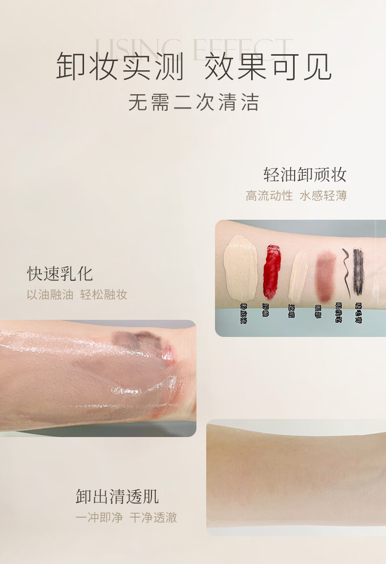红之（HungChi）卸妆油小蛮腰橄榄卸妆水温和清洁脸眼唇部三合一女士学生清爽水感 150ml 橄榄卸妆油