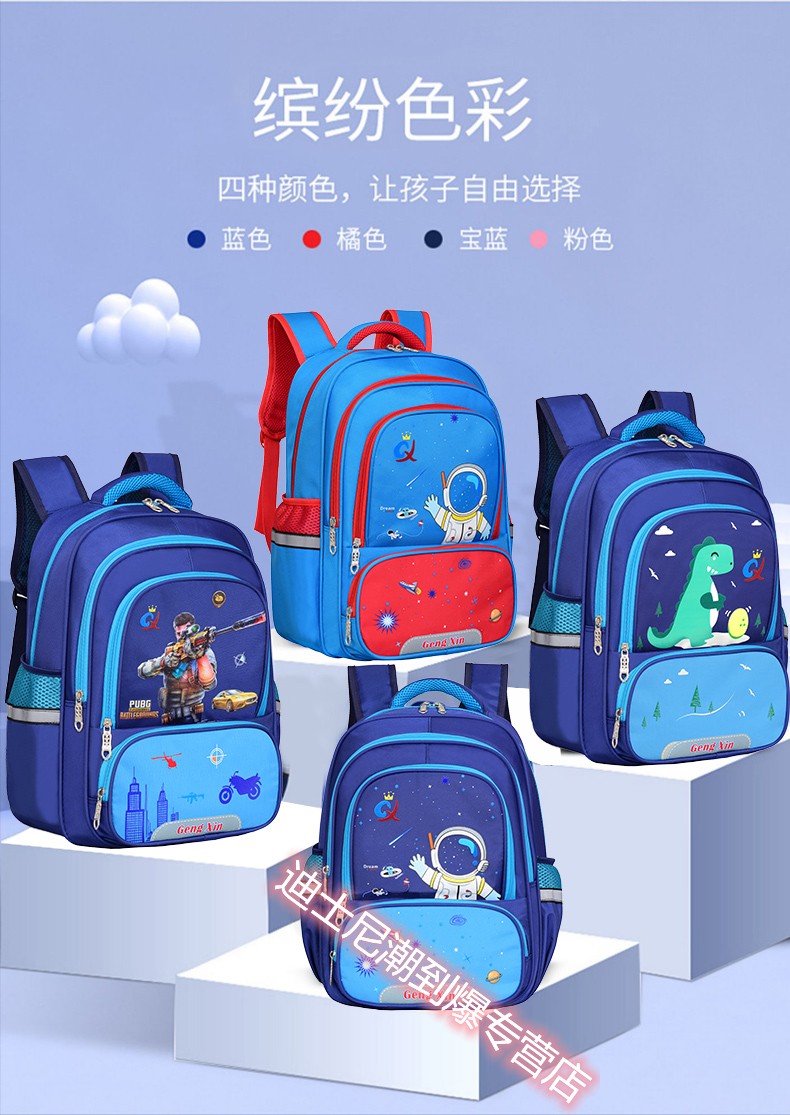迪士尼【特价】幼儿园小学生书包男童轻便书包小学生一二三到六年级
