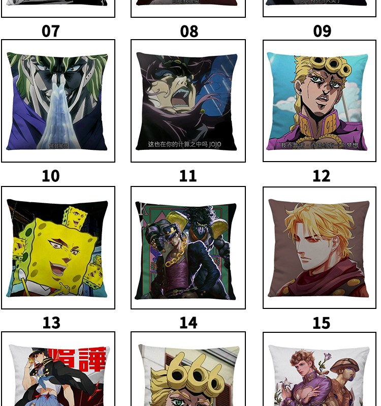 jojo的奇妙冒险抱枕jojo的奇妙冒险周边但是我拒绝乔西承太郎迪亚哥