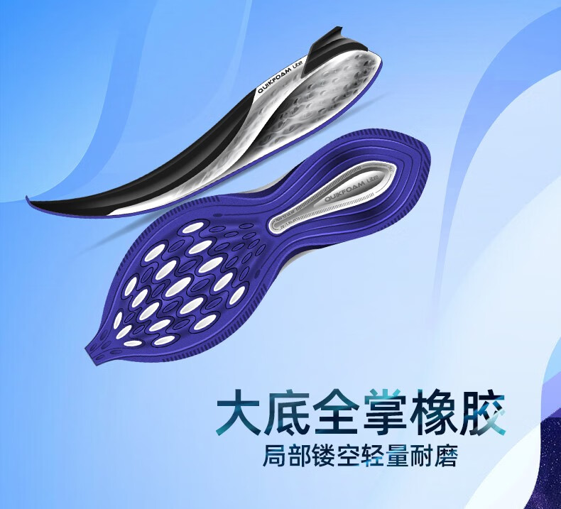 减震跑步鞋_361° 双悬浮科技 夜魅3.0 男款跑鞋 5765406219