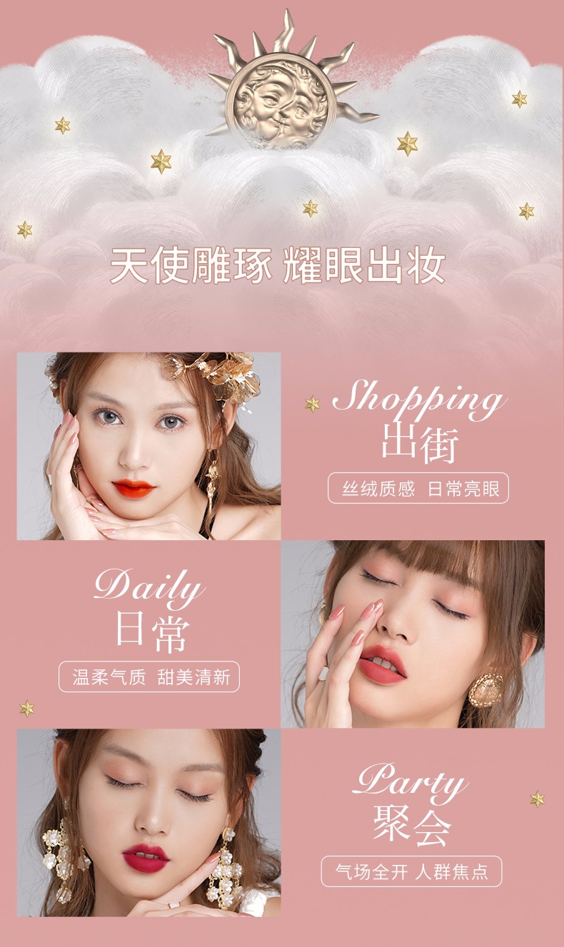花知晓 【显白气色】小天使唇釉哑光丝绒雾面持久丝滑提气色羽毛唇釉 限定L02祝福天使（奶油蜜桃粉）