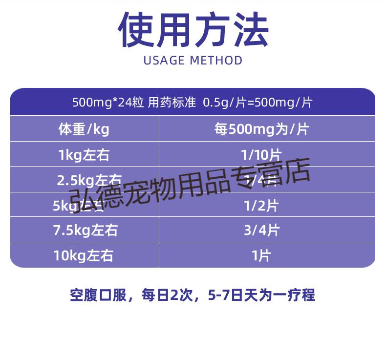 500mg/24片【图片 价格 品牌 报价-京东