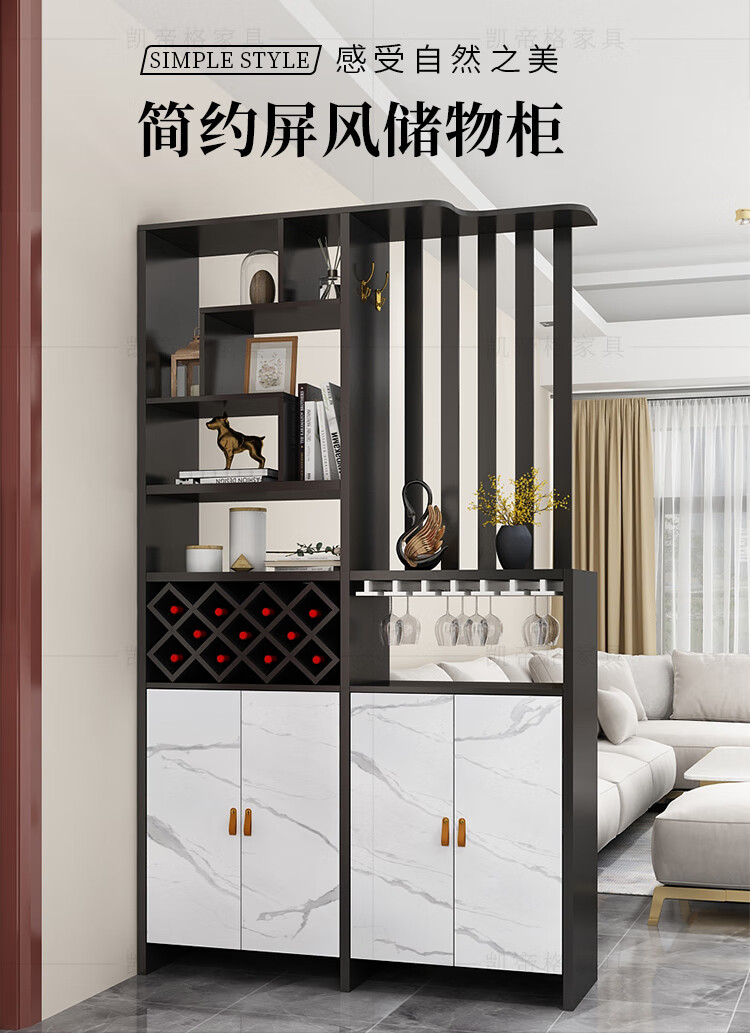 凯帝格 屏风隔断柜客厅隔断入户进门玄关柜鞋柜1米1.2米小户型家用酒柜黑色 （1.0长*0.35宽*2.05高）m 黑色+岩纹