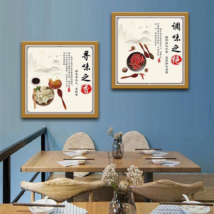 适用场景:餐厅图案形式:平面寓意:吉祥风格:新中式画框材质:其他画芯