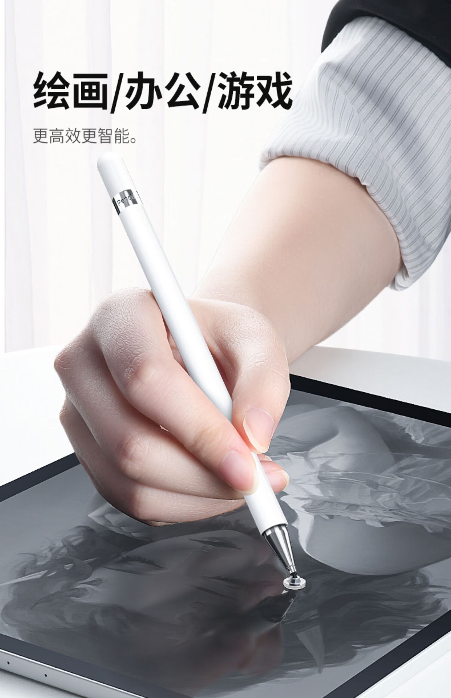 华为触控笔matepad 11电容笔pro平板手写笔触屏笔通用手机10.