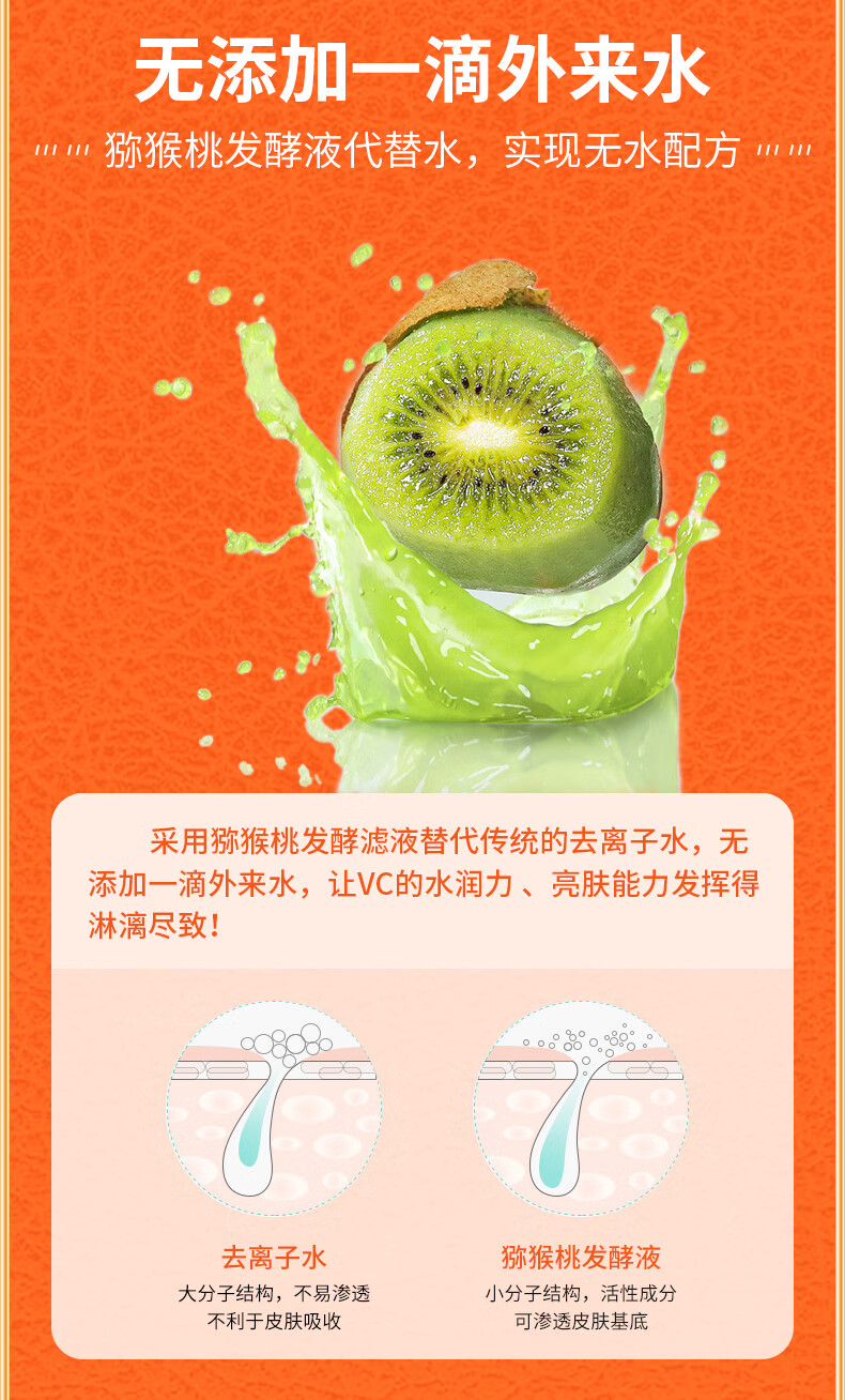 VC五重维C素颜霜 隔离提亮补水保湿遮瑕自然不假白保湿懒人BB霜  【立省59】2瓶装(93%用户选择)