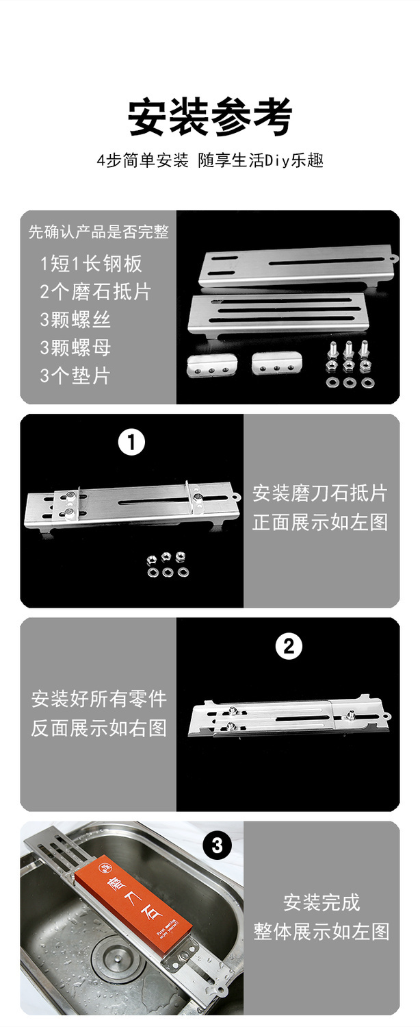 304不锈钢 磨刀架家用商用厨房磨刀石支架固定架水槽工具架子神器 304