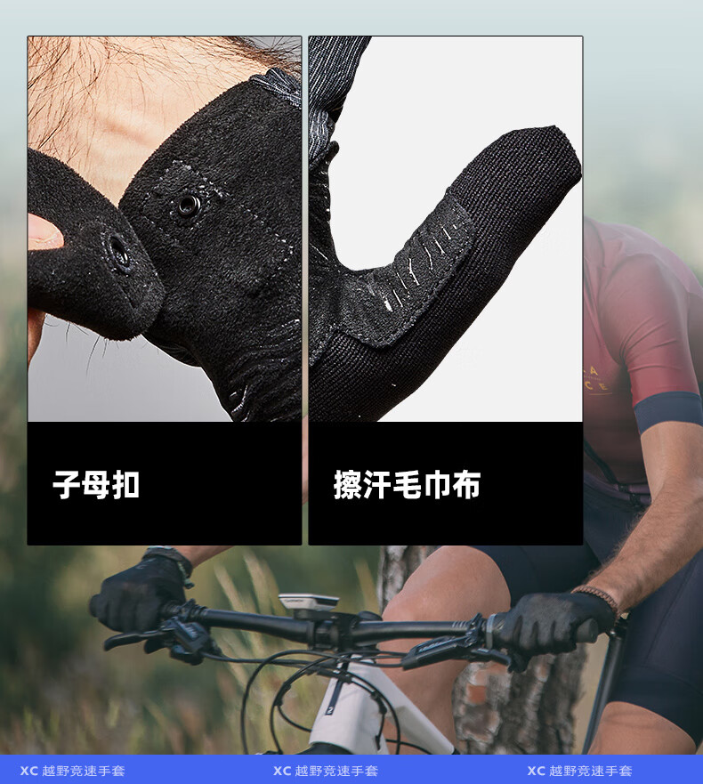 迪卡侬（DECATHLON）缓震手套手套夏季全指越野D3O公路山地自行车骑行手套全指夏季越野 D3O加强防护手套 M详情图片11