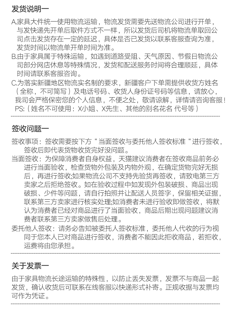 环迪烤漆控制台监控室操作台指挥中心科技感电脑办公桌安防室调度工作吧台 不带柜体控制台/米