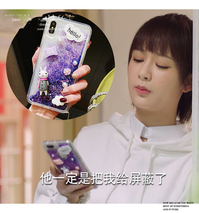 杨紫同款苹果11手机壳苹果11pro流沙壳iphone11pro max硅胶套6sp雨