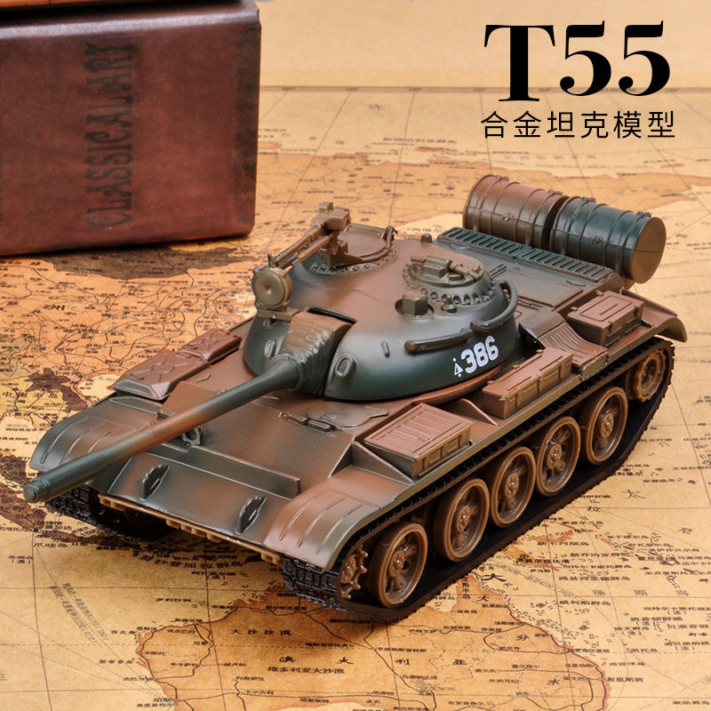 军事战车玩具 t55合金坦克模型 摆件 1:43仿真金属59式军事坦克世界