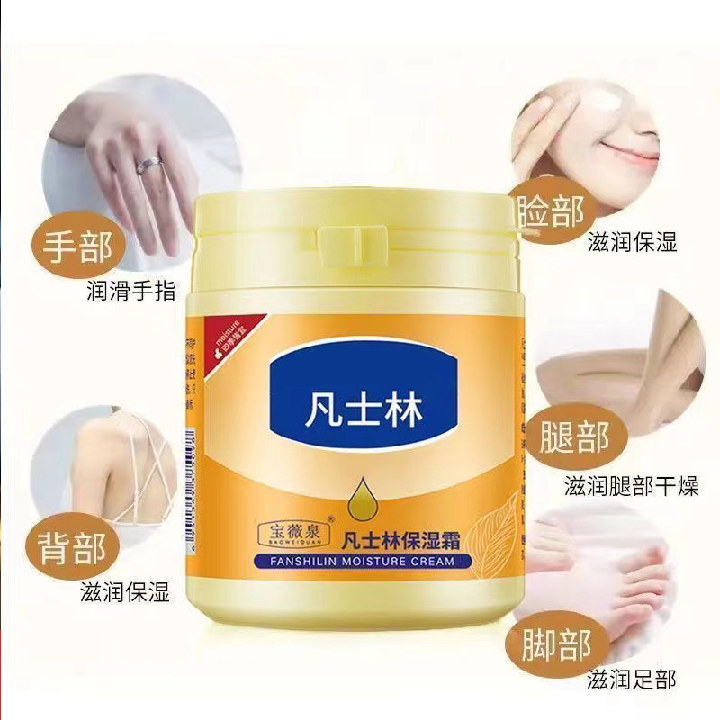 灰妮子美妆工具 保湿霜滋润补水面霜凡士lin 175g 2瓶装