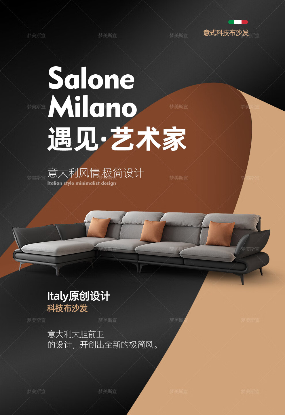 【5折】梦美斯宣 沙发 意式轻奢科技布艺L型沙发现代简约网红中小户型客厅家具 HJGW-638 【科技布·羽绒】四人位+单人位(无扶手)
