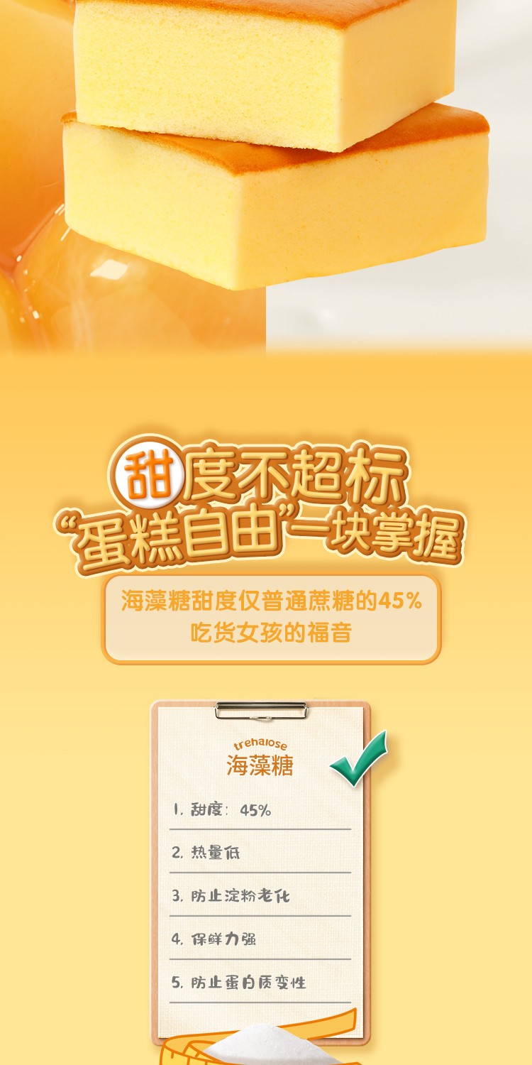 【杨洋推荐】a1云蛋糕 营养早餐食品长崎小面包鸡蛋蒸纯蛋糕手撕小口袋代餐零食糕点吐司 云蛋糕500gx2箱