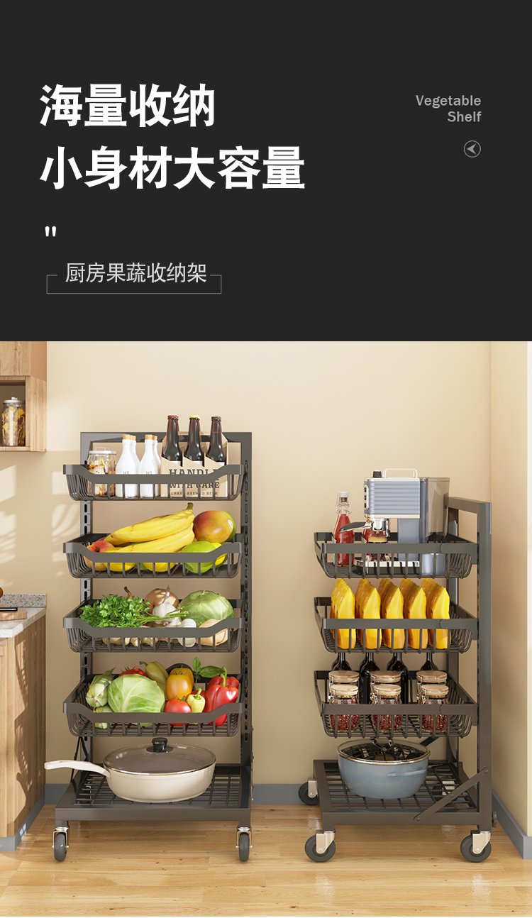 豪美佳 厨房置物架落地多层蔬菜水果透气网篮菜篮子厨房用品夹缝收纳储物架子层高可调移动小推车锅架菜架子 四层白色果蔬收纳架(26cm宽)