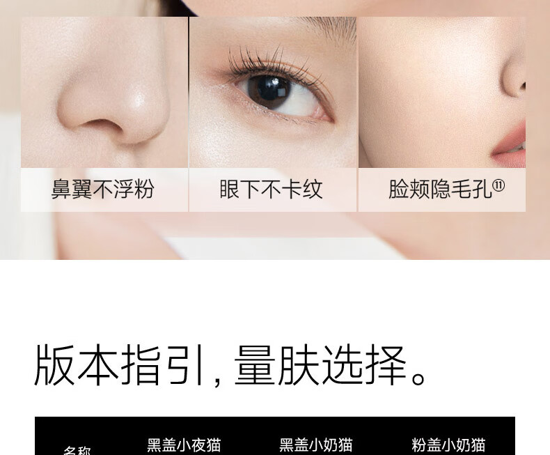 卡姿兰（Carslan）粉底液遮瑕bb霜干皮保湿提亮持久不脱妆防水防汗裸妆油皮控油持妆 【大干皮】小奶猫:02#亮肤色