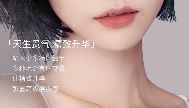 WOSADO悦瞳情人睫软磁吸假睫毛羽扇仙子毛整条自然仿真零胶自粘非嫁接 星野棕