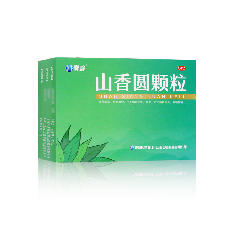 青峰 山香圆颗粒 10g*6袋/盒 清热解毒利咽消肿肺胃盛热咽炎 1盒装