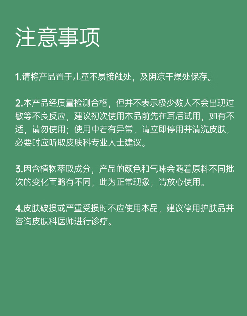 膜法世家面膜水嫩亮肤三合一黑面膜熬夜补水保湿男女抗氧化送女友 【体验装】 3片