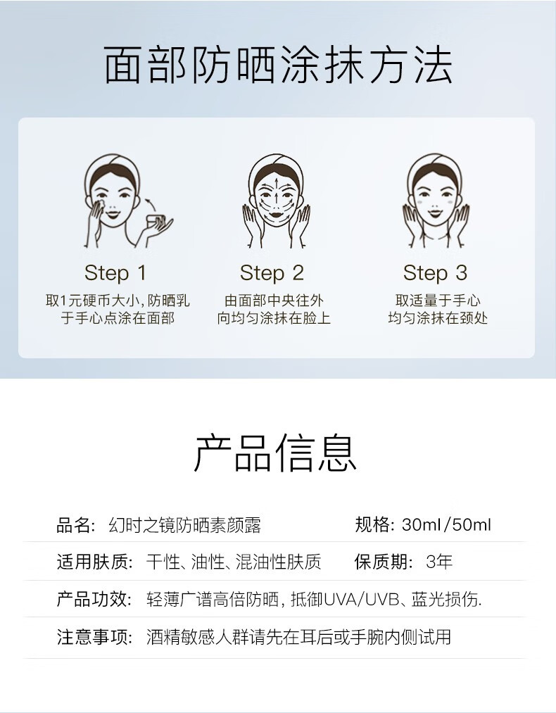 摇滚动物园反光镜防晒霜30ml男女spf50面部户外防晒隔离霜乳液清爽轻薄春夏 幻时之镜防晒素颜霜30ml 30ml
