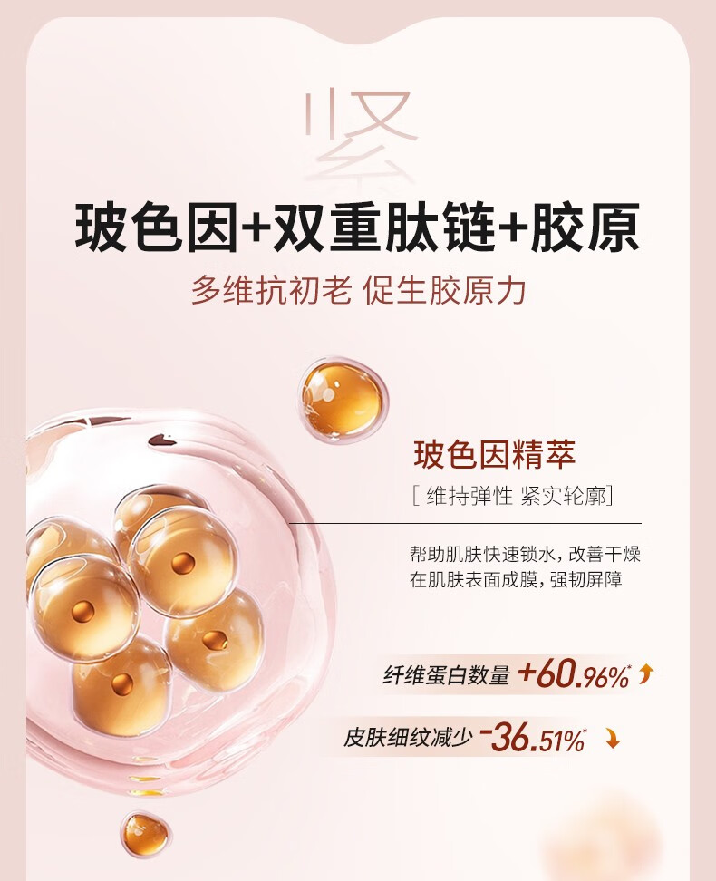 Drve 玫瑰精华水乳组合补水保湿控油改暗沉黑色素提亮修护紧致爽肤水 粉水120ml+精华乳120ml