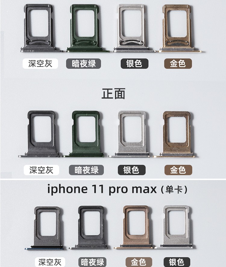 帆睿sim卡苹果iphone手机xr卡托xs电话11pro卡座双卡max插卡12卡槽