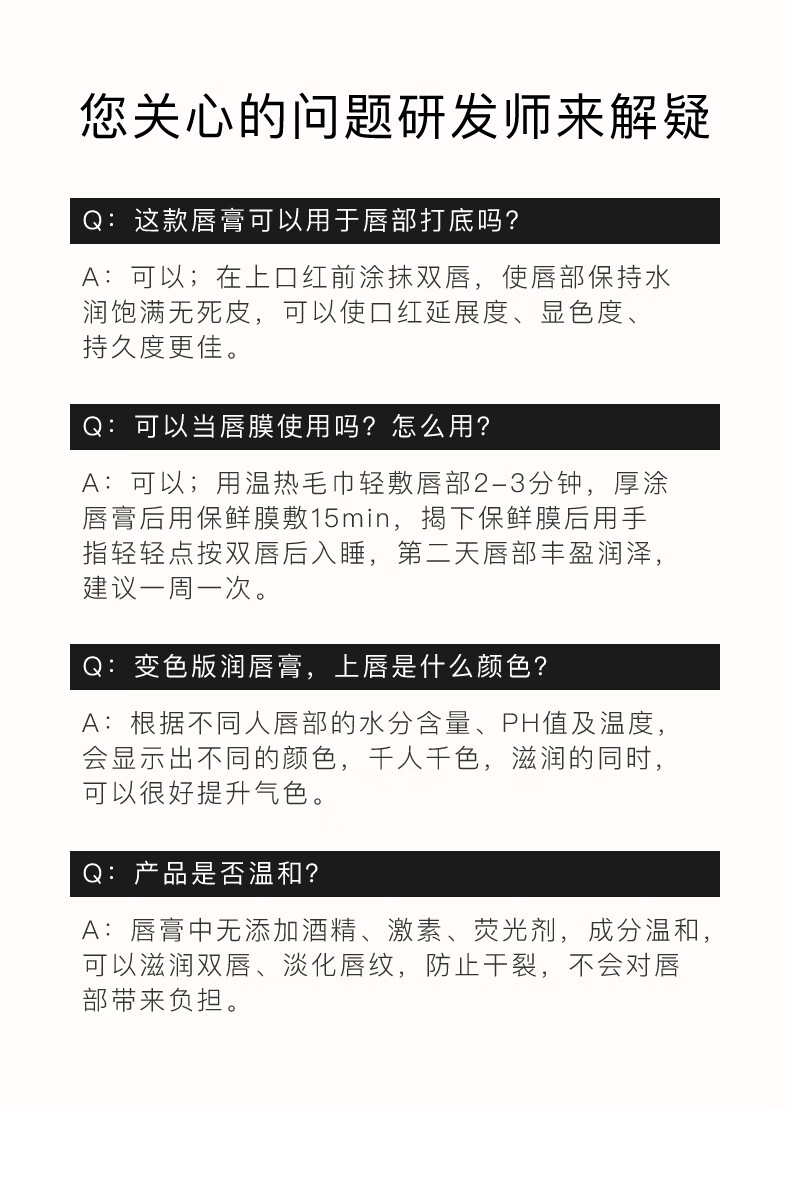 HomeFacialPro变色润唇膏3.5g hfp保湿补水保湿滋润去死皮修护（变色限定版） 变色银管3.5g
