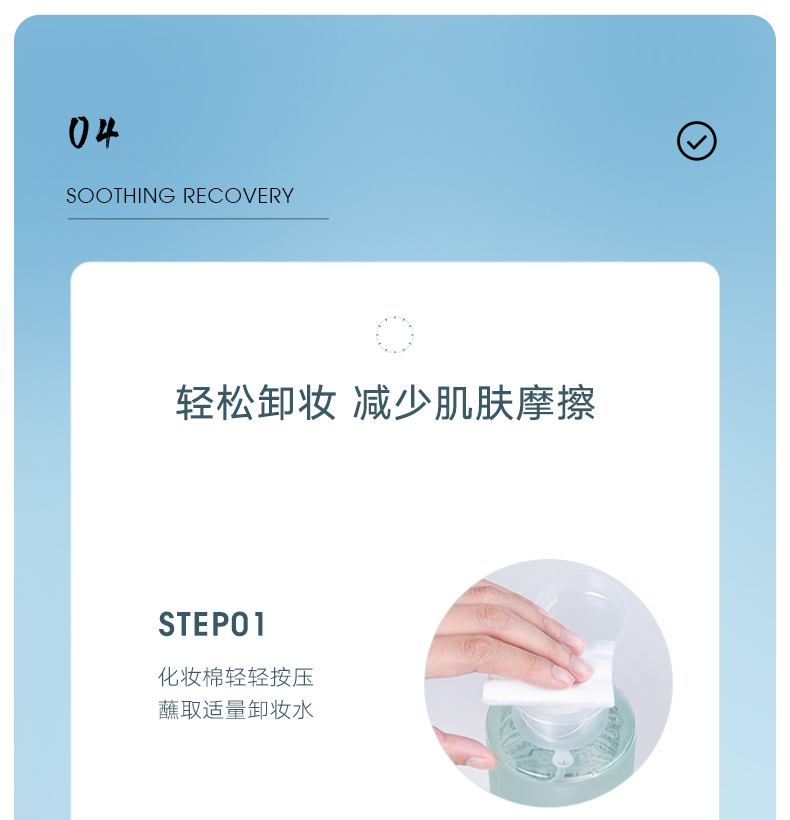 雪玲妃（SNEFE）卸妆水按压式眼部卸妆液不刺激氨基酸温和敏感肌眼唇白胖子御妆水 植萃卸妆水500ml*2